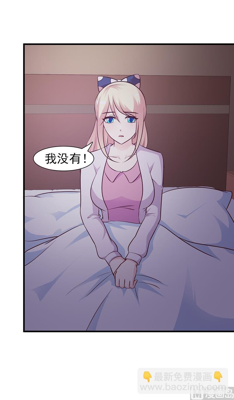 第46话 吃醋