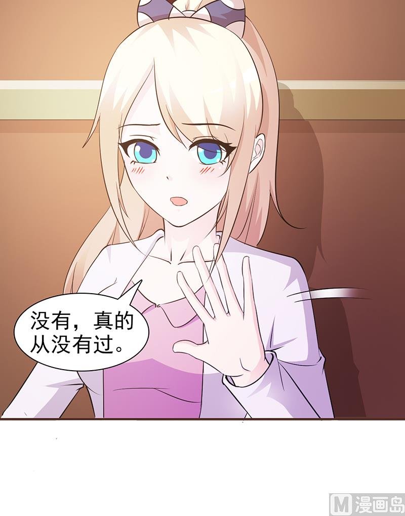 第46话 吃醋