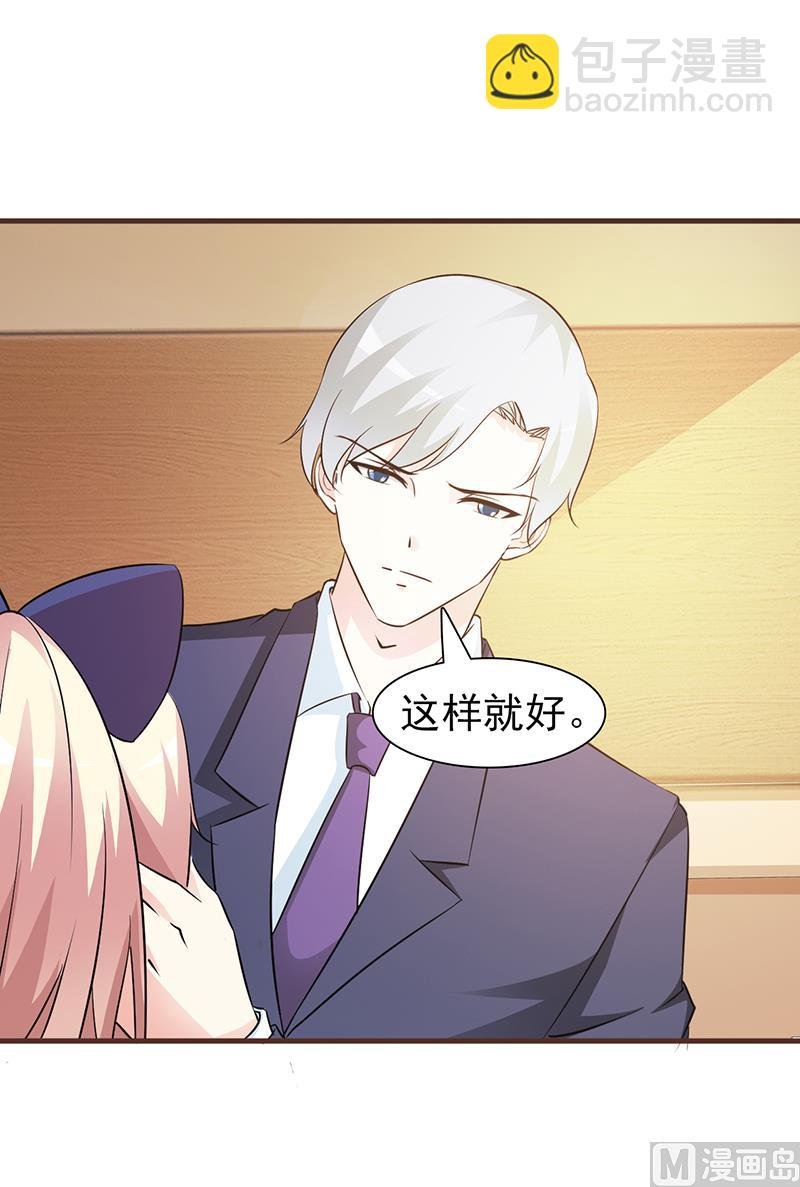 第46话 吃醋