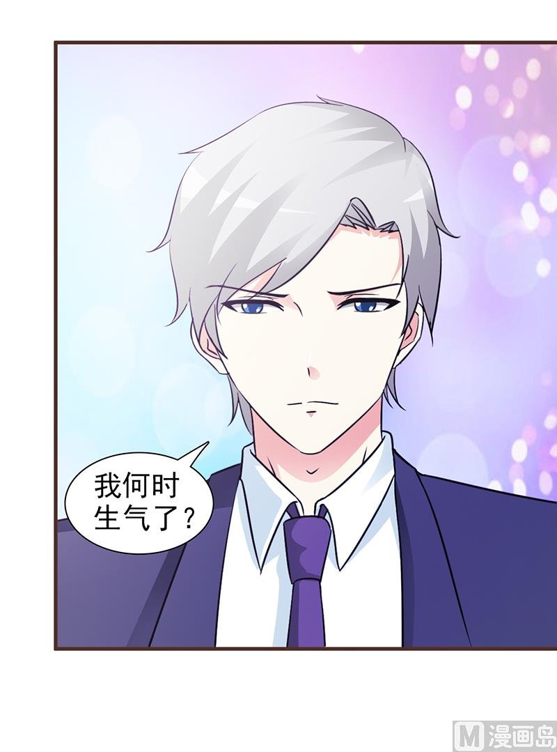 第46话 吃醋