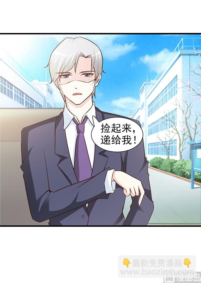 第47话 讨厌我