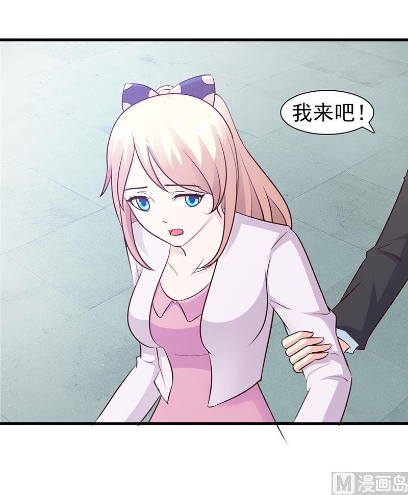 第47话 讨厌我