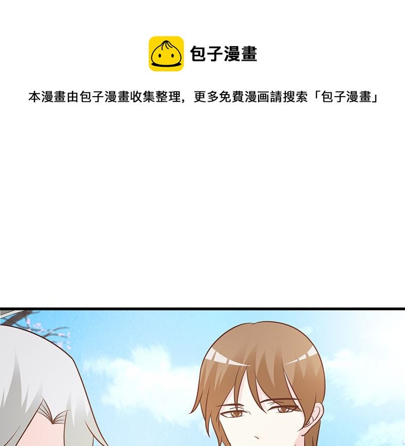 第47话 讨厌我