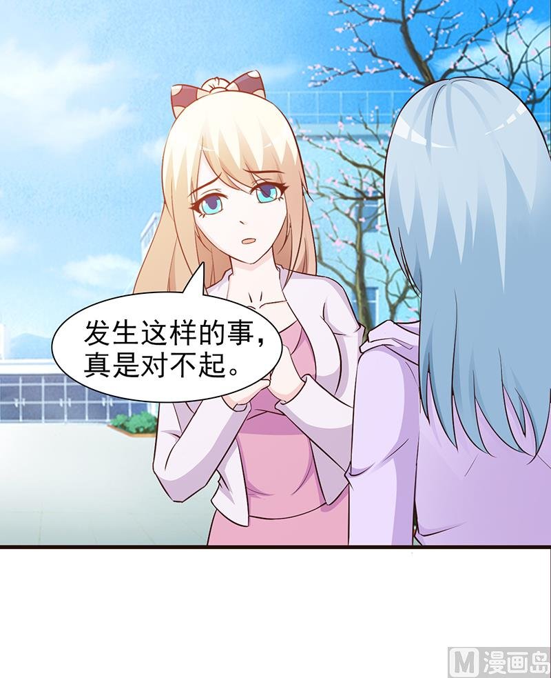 第47话 讨厌我
