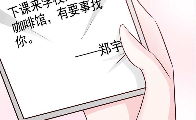 第47话 讨厌我