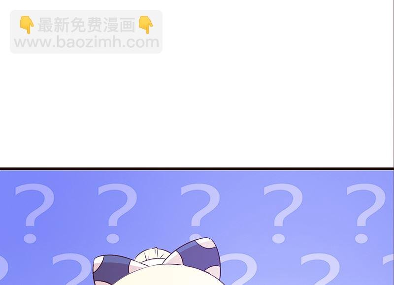 第47话 讨厌我