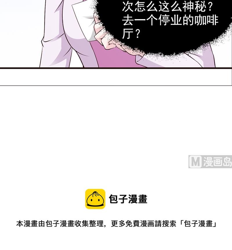 第47话 讨厌我