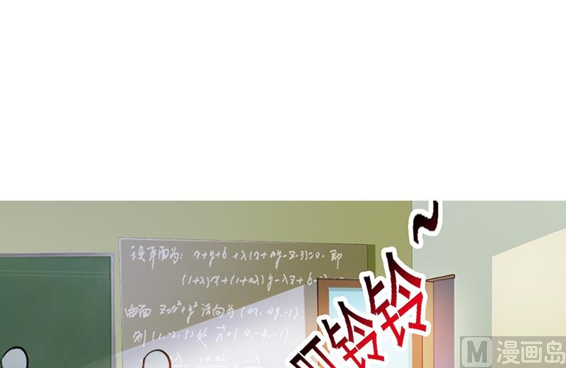 第3话 送你回家