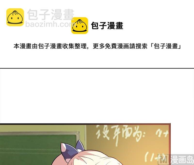 第3话 送你回家