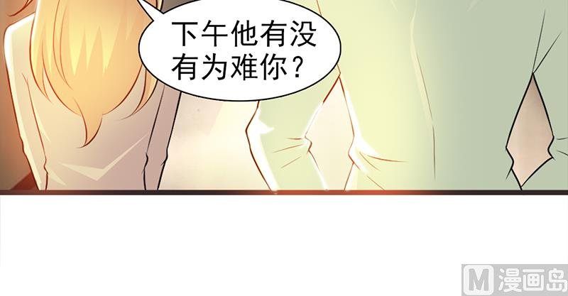 第3话 送你回家