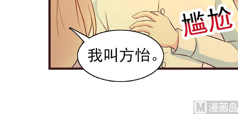 第3话 送你回家