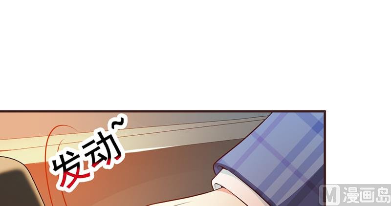 第3话 送你回家