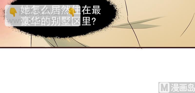 第3话 送你回家