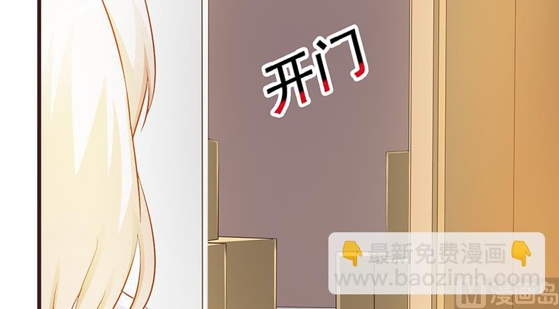 第3话 送你回家