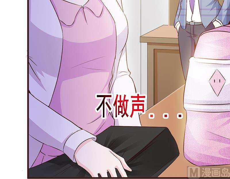 第3话 送你回家