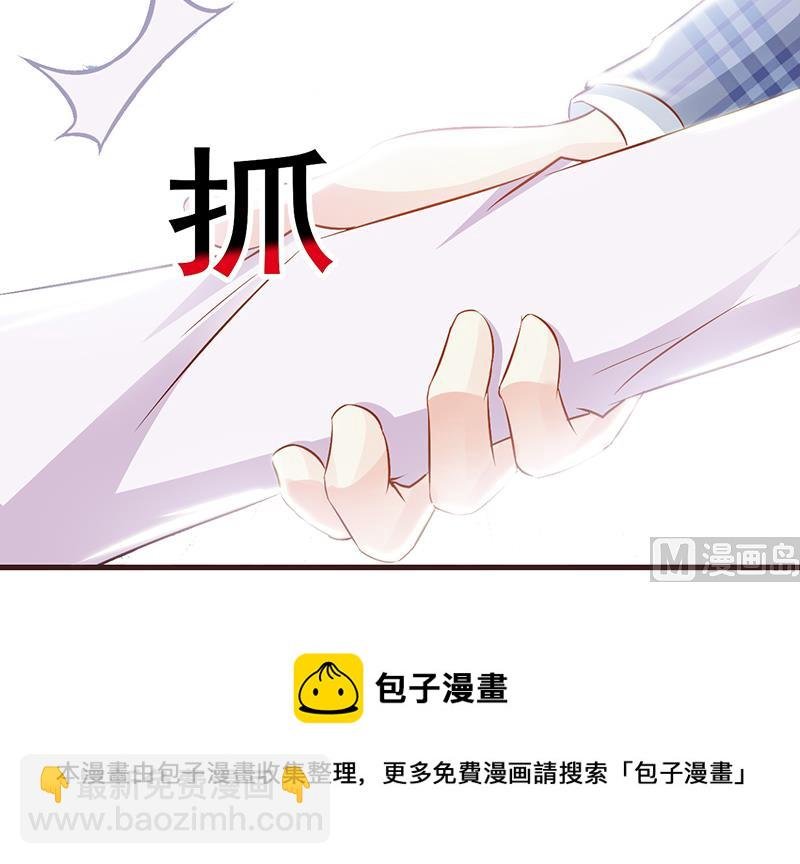 第3话 送你回家