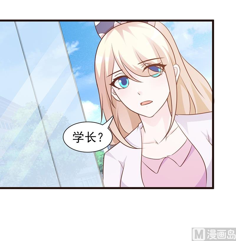 第48话 中招