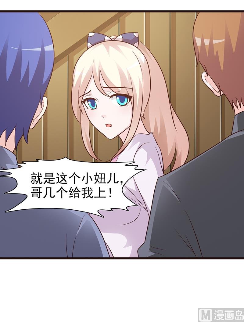 第48话 中招