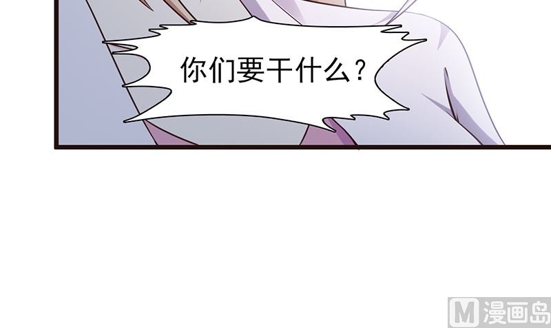 第48话 中招