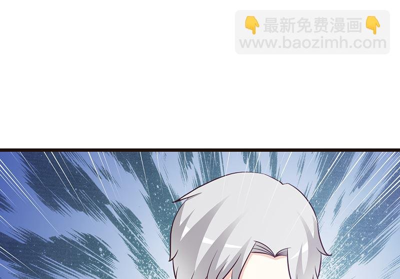 第48话 中招
