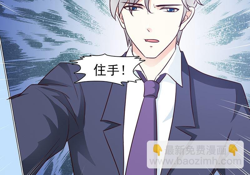 第48话 中招