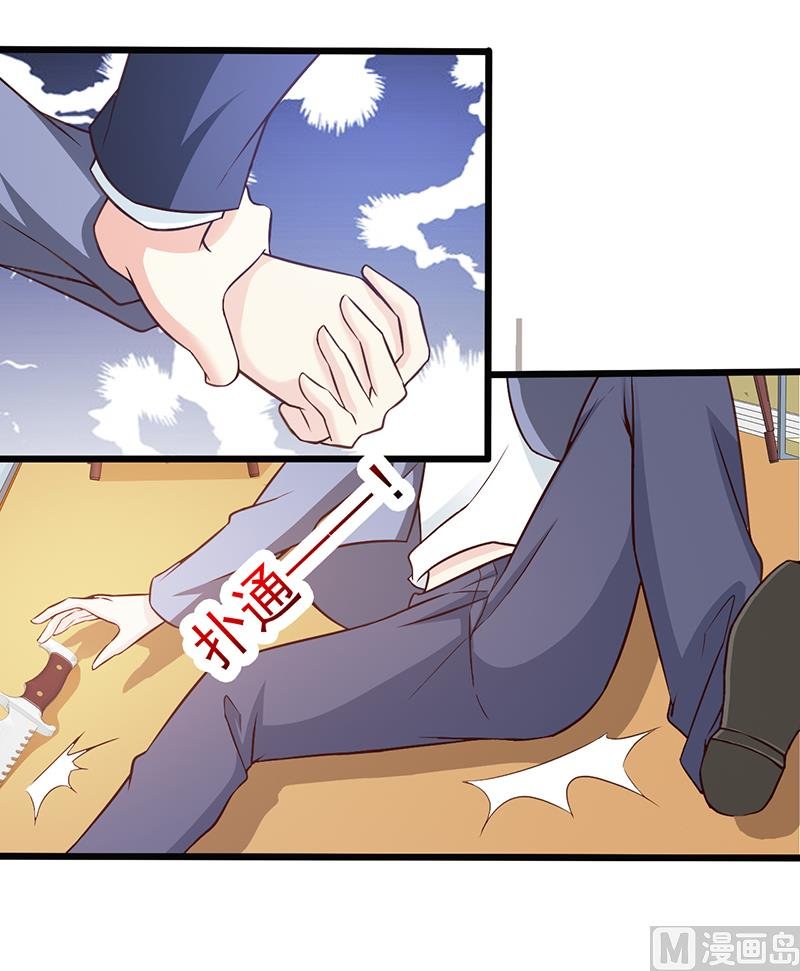 第48话 中招