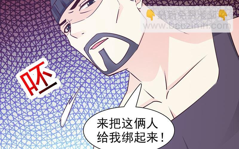 第49话 绑架
