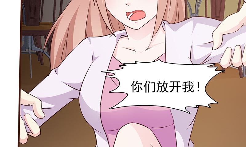 第49话 绑架