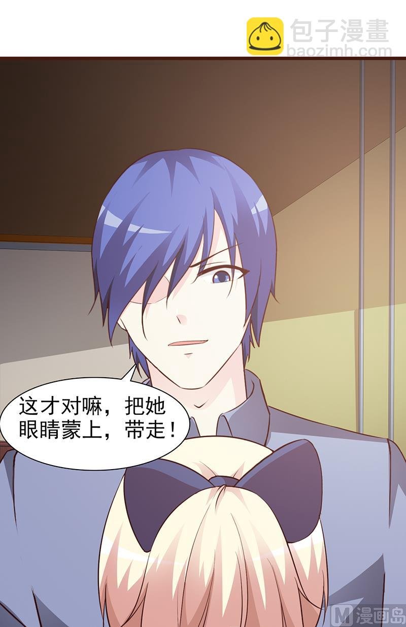 第49话 绑架