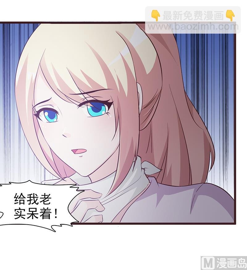 第49话 绑架