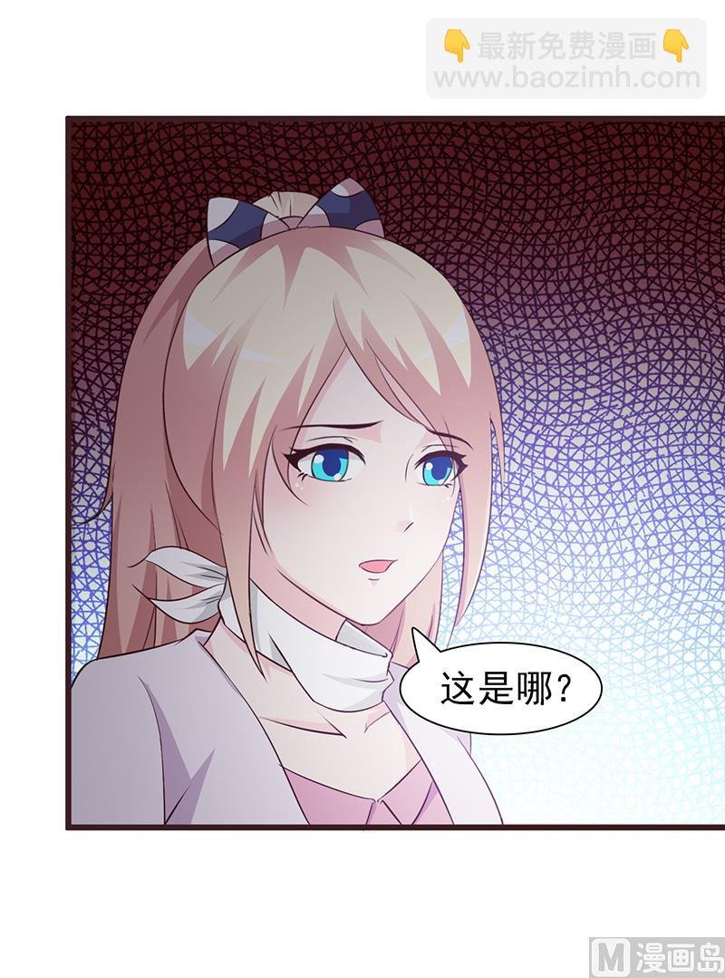 第49话 绑架