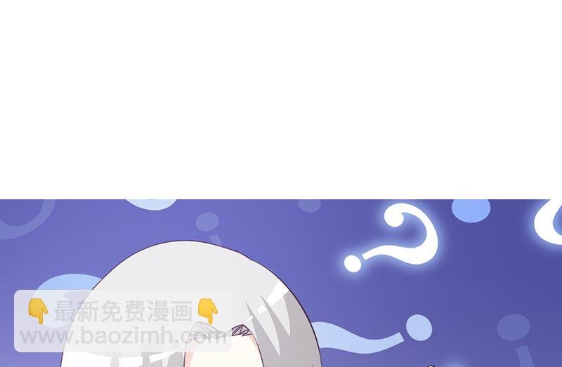 第51话 欺骗