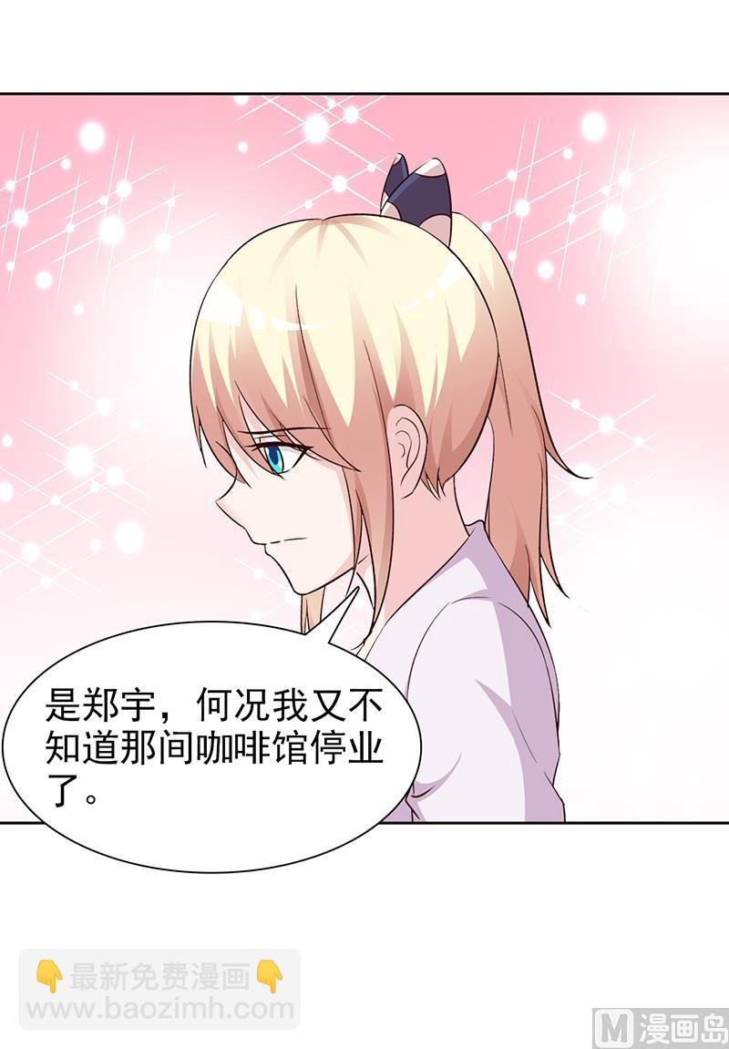 第51话 欺骗