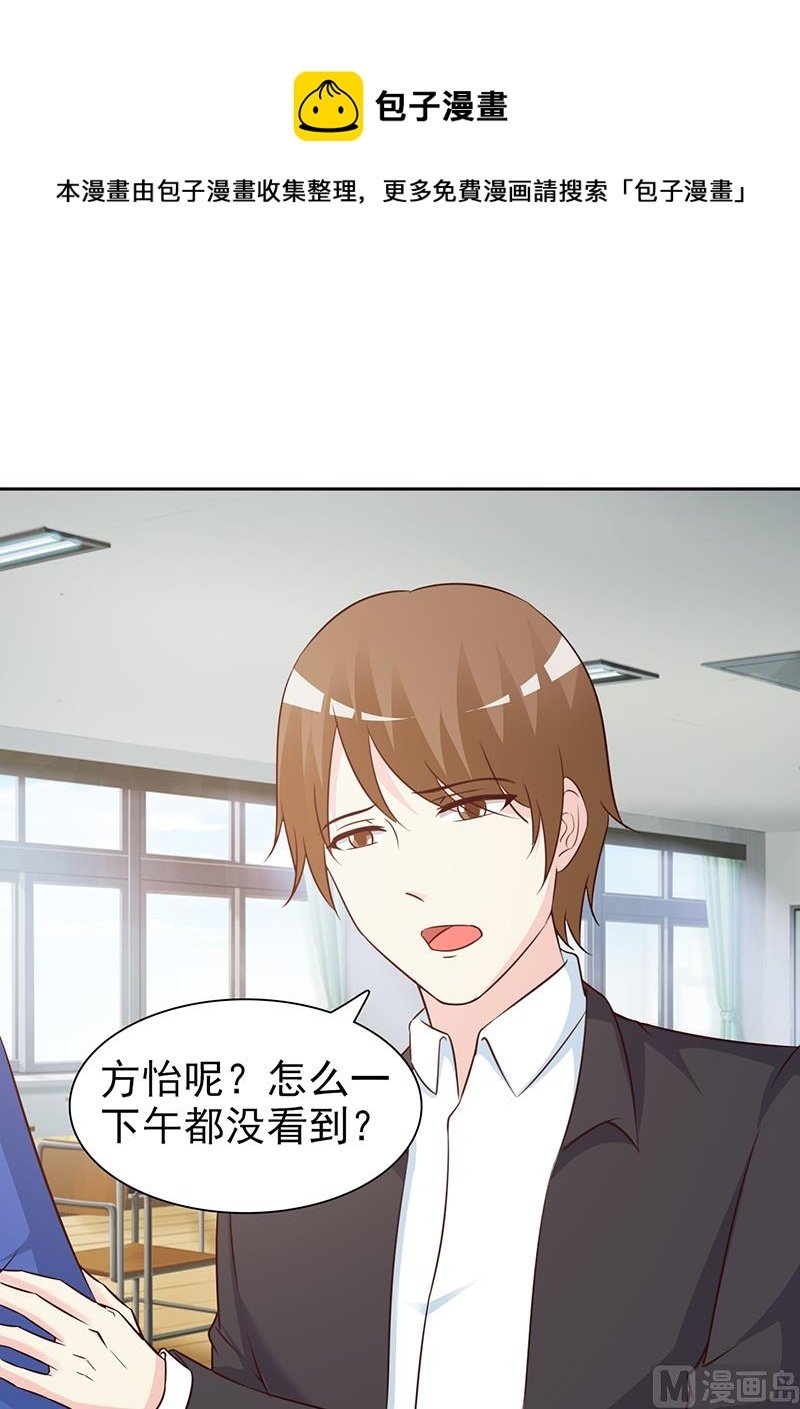 第51话 欺骗