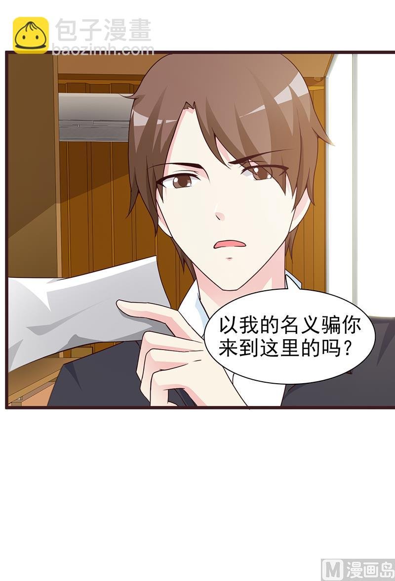 第51话 欺骗