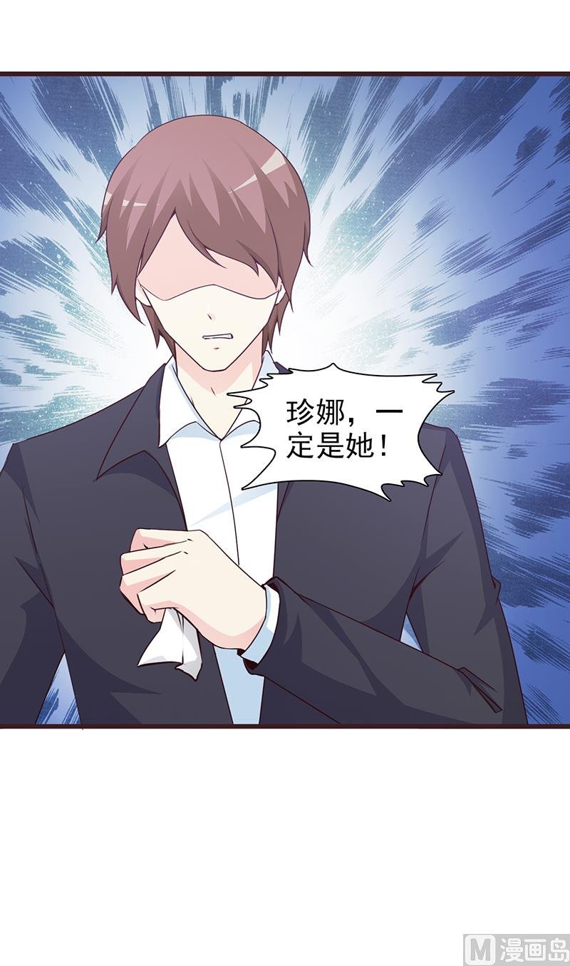 第51话 欺骗
