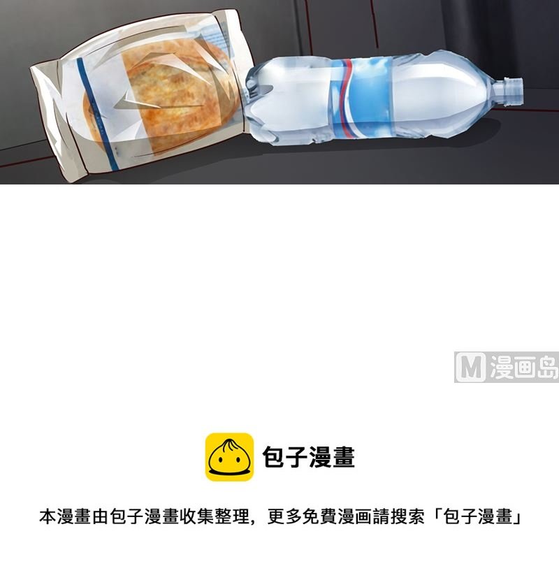 第51话 欺骗