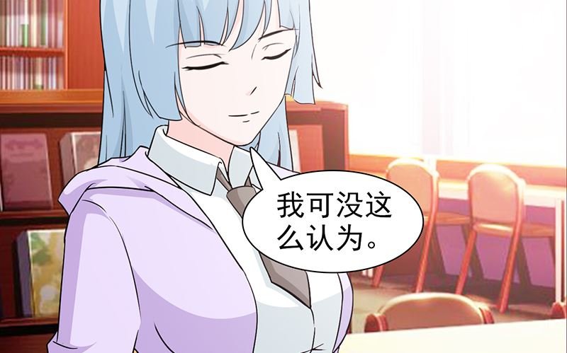 第53话 表里不一