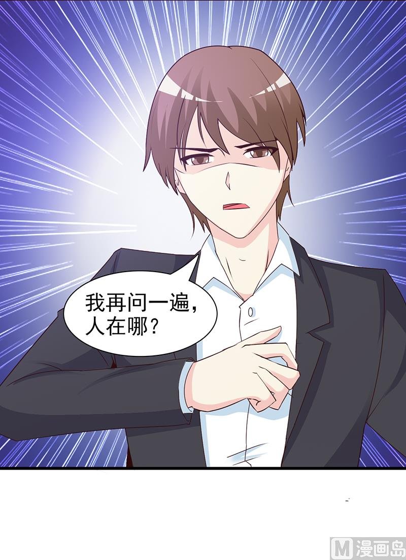 第53话 表里不一