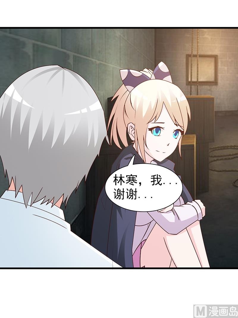 第53话 表里不一
