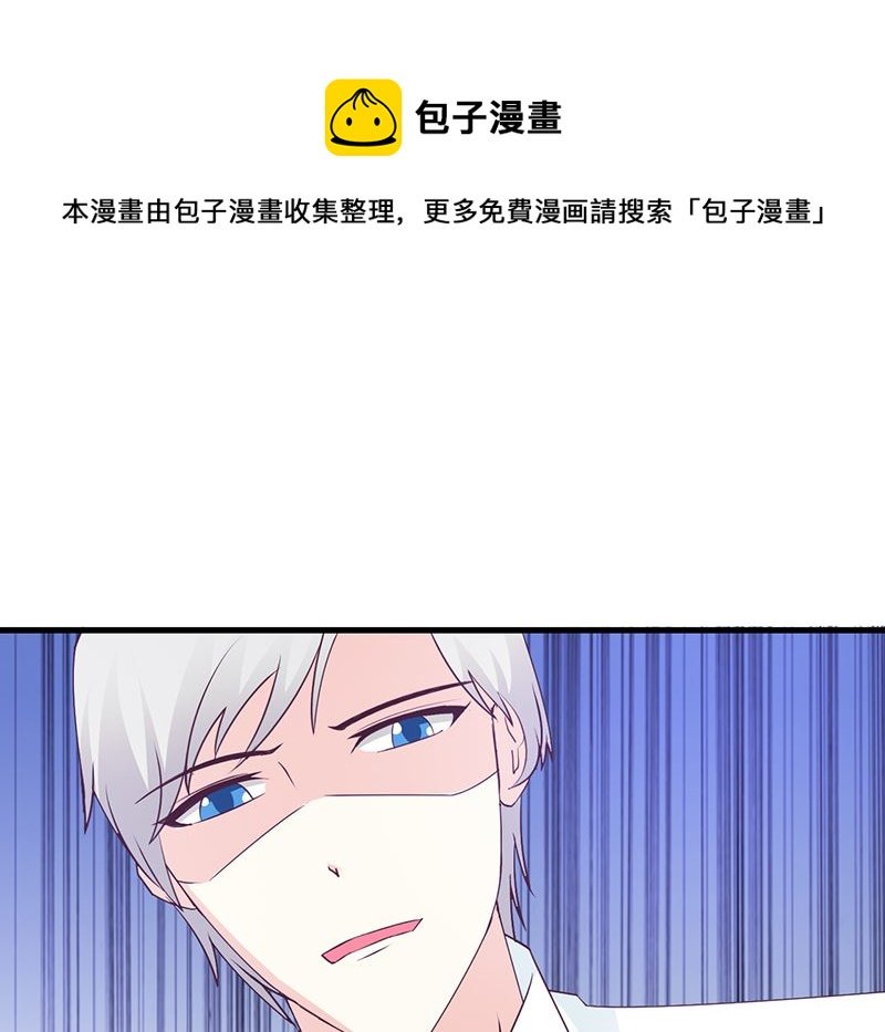 第53话 表里不一