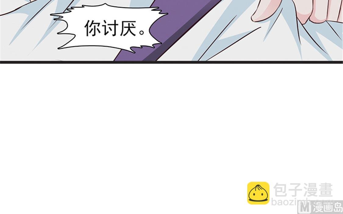 第54话 我喜欢你