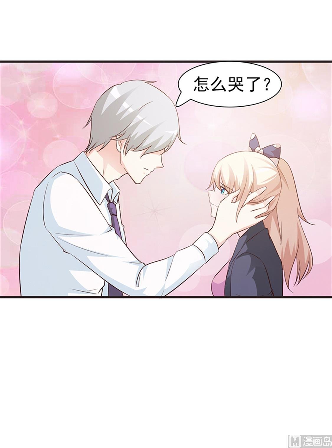 第54话 我喜欢你
