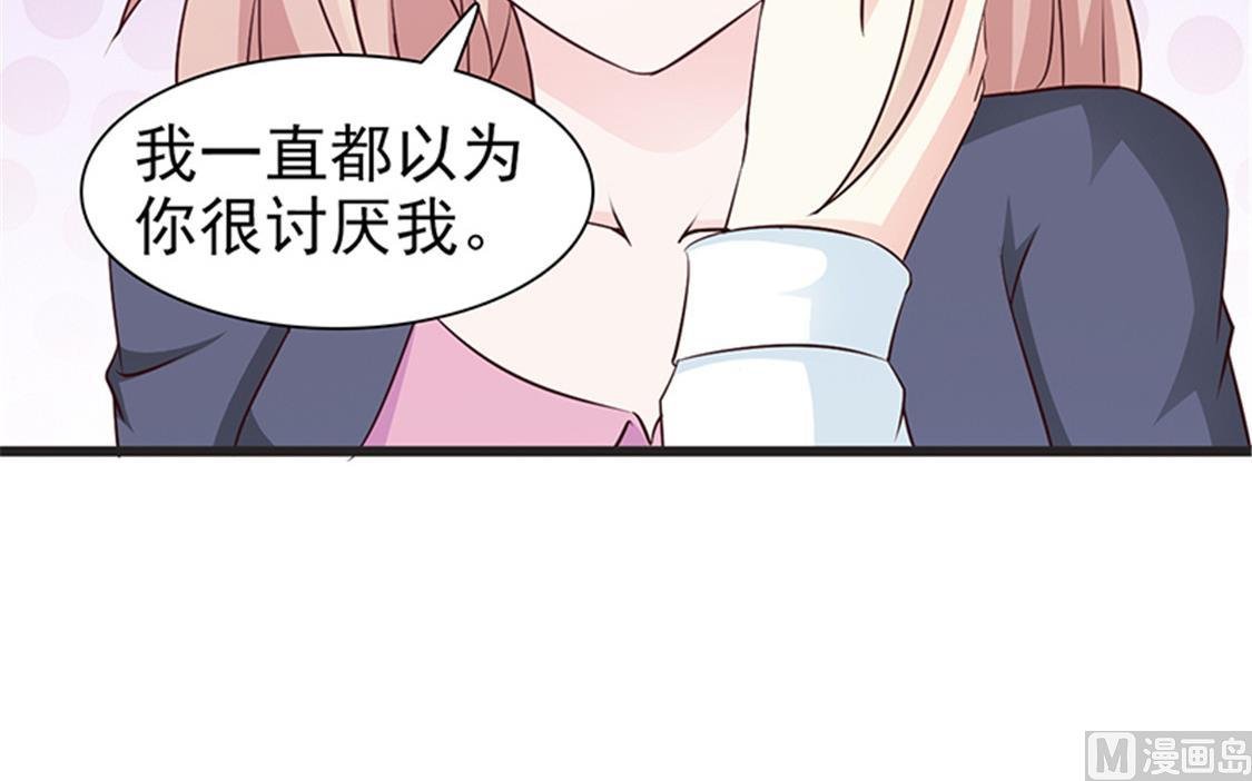 第54话 我喜欢你
