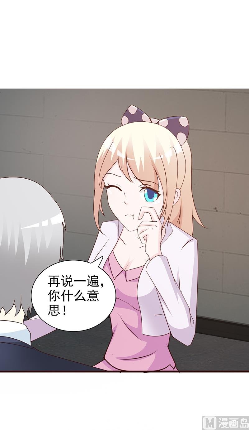第55话 反击