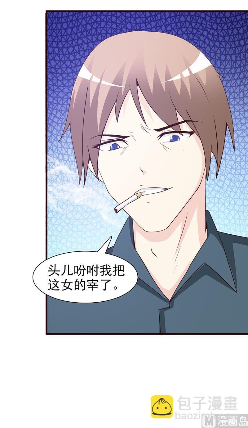 第55话 反击