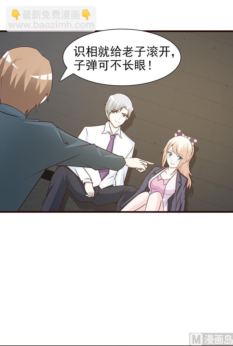 第55话 反击
