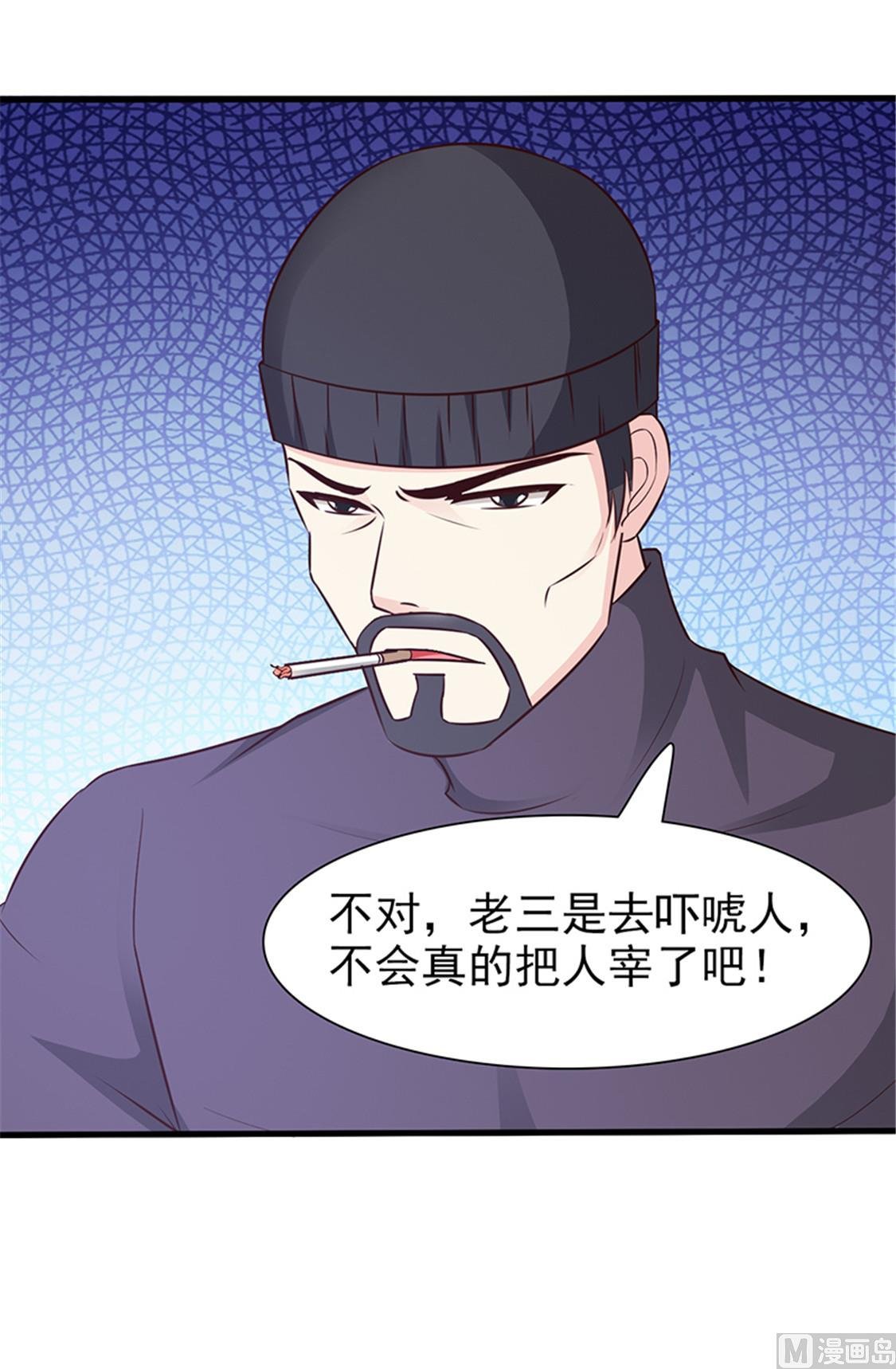 第56话 危急时刻