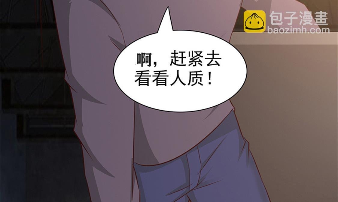 第56话 危急时刻