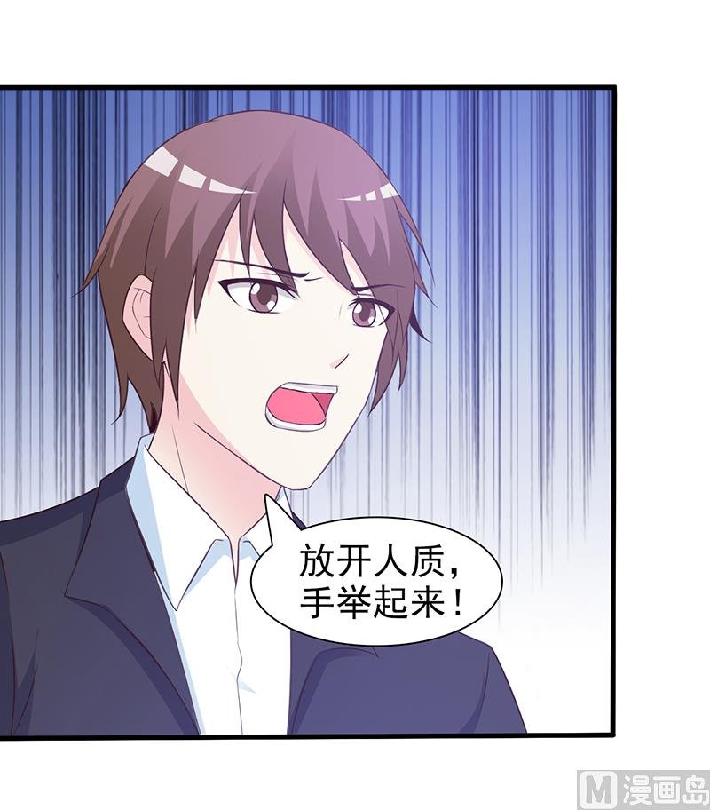 第57话 身受重伤